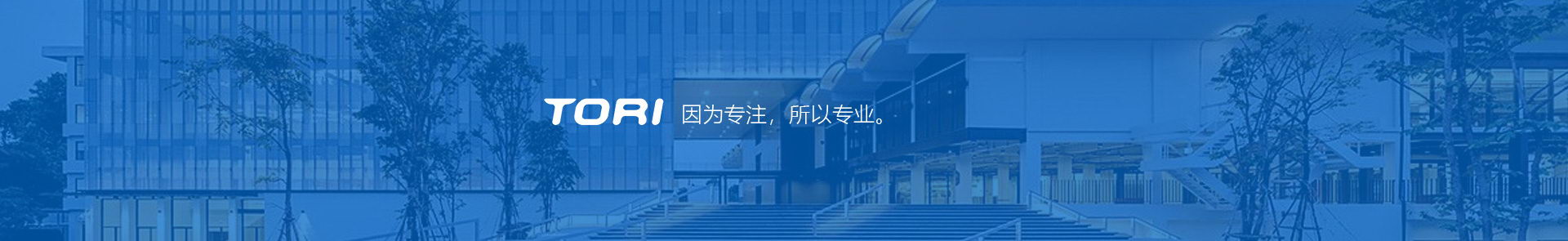 内页默认通栏图